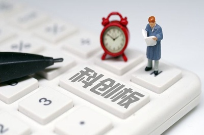 科創板 并非簡單“換馬甲”,而是資本市場改革的“試驗田”